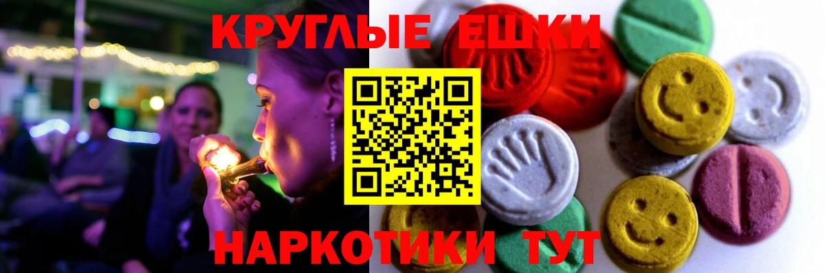 купить   Вход с VPN  Экстази  Ялуторовск    ссылки  Ecstasy круглые  Ecstasy DUBAI 