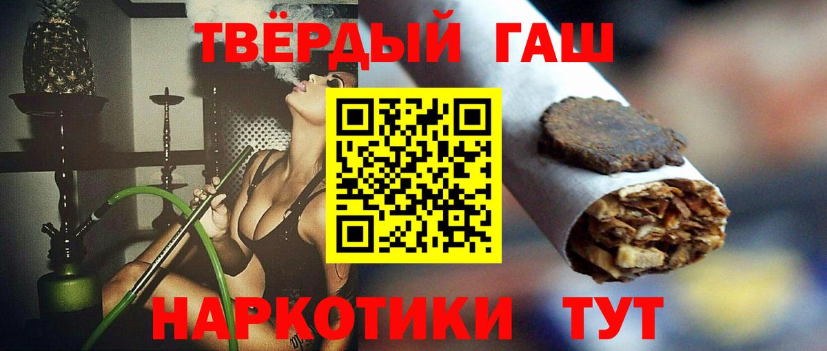 ГАШ Ice-O-Lator  Вход с VPN  Ялуторовск 