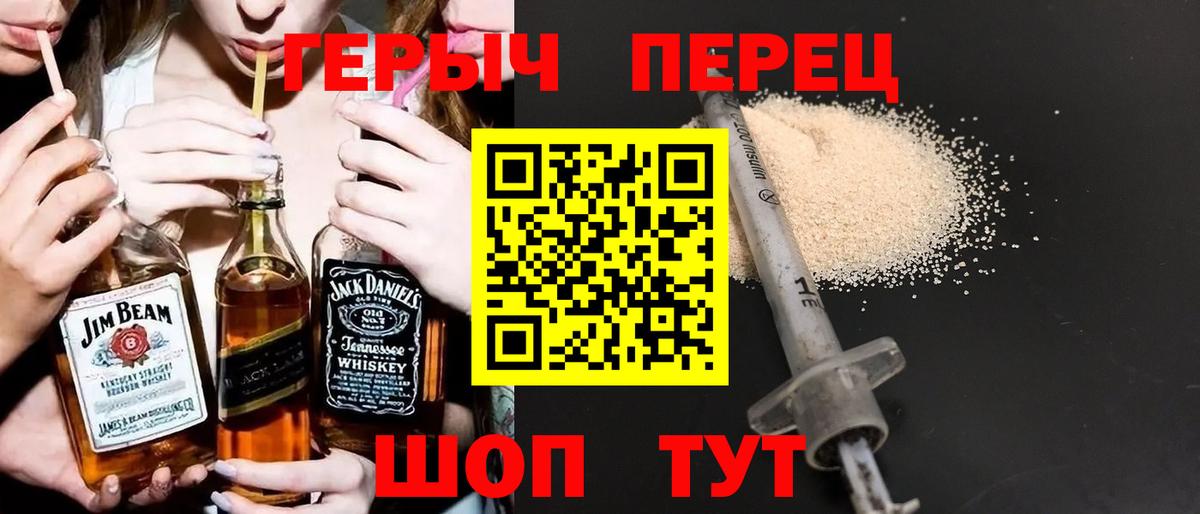Героин афганец Ялуторовск