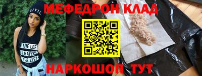 кокаин перу Кандалакша