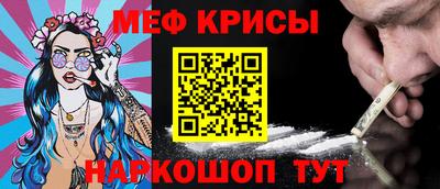экстази Камышлов