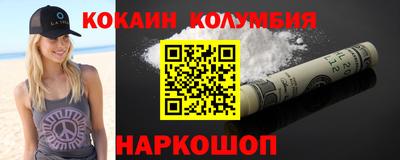 экстази Камышлов