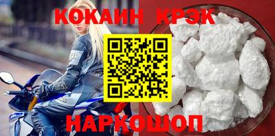 кокаин перу Кандалакша