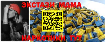 кокаин перу Кандалакша
