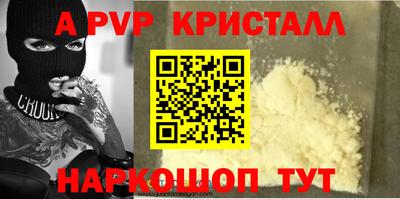 экстази Камышлов