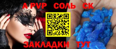 кокаин перу Кандалакша