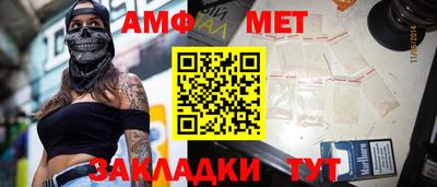 экстази Камышлов