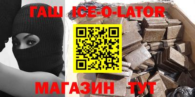 Альфа ПВП Канаш