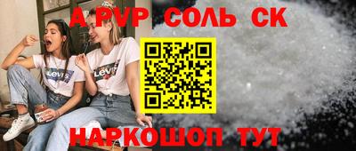 кокаин перу Кандалакша