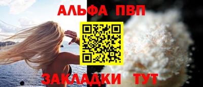 кокаин перу Кандалакша