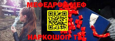 Альфа ПВП Канаш