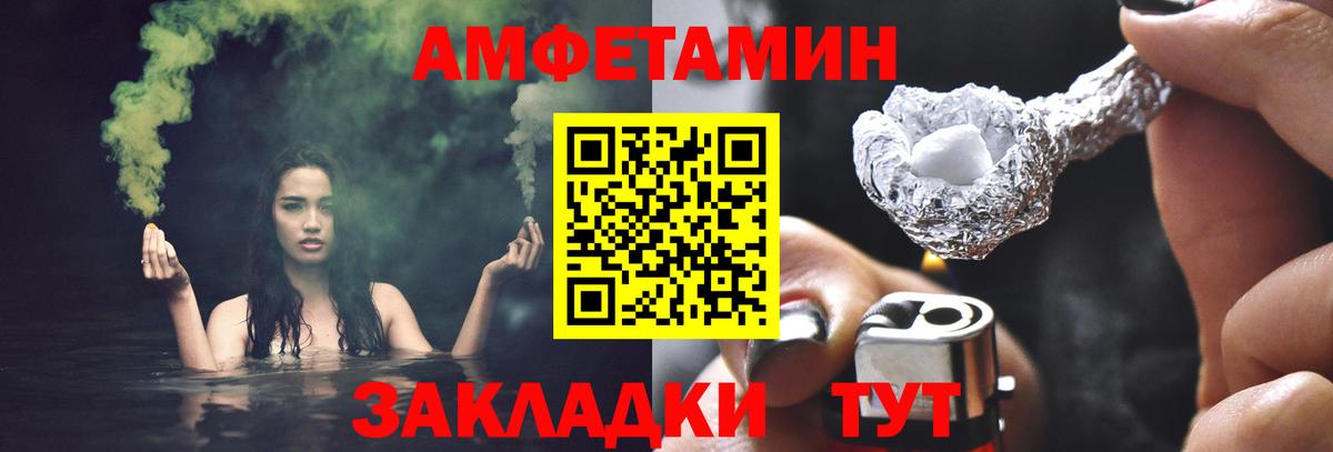 МЕТАМФЕТАМИН пудра  Метамфетамин  Ялуторовск  Вход с VPN 