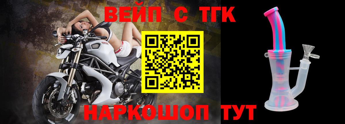 МЕТАМФЕТАМИН  Ялуторовск  Вход с VPN  ТГК  МЕФ кристаллы  ГАШИШ  A-PVP СК  