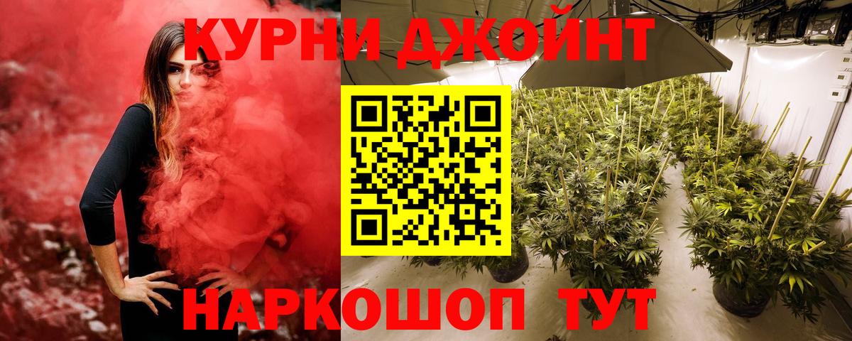 Шишки марихуана индика  МАРИХУАНА VHQ  Вход с VPN  Ялуторовск 